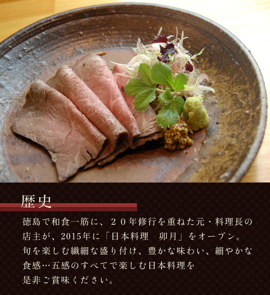 北新地駅から約徒歩３分　創作居酒屋　零